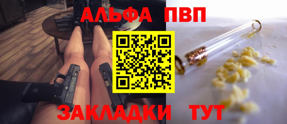 APVP СК КРИС Орск