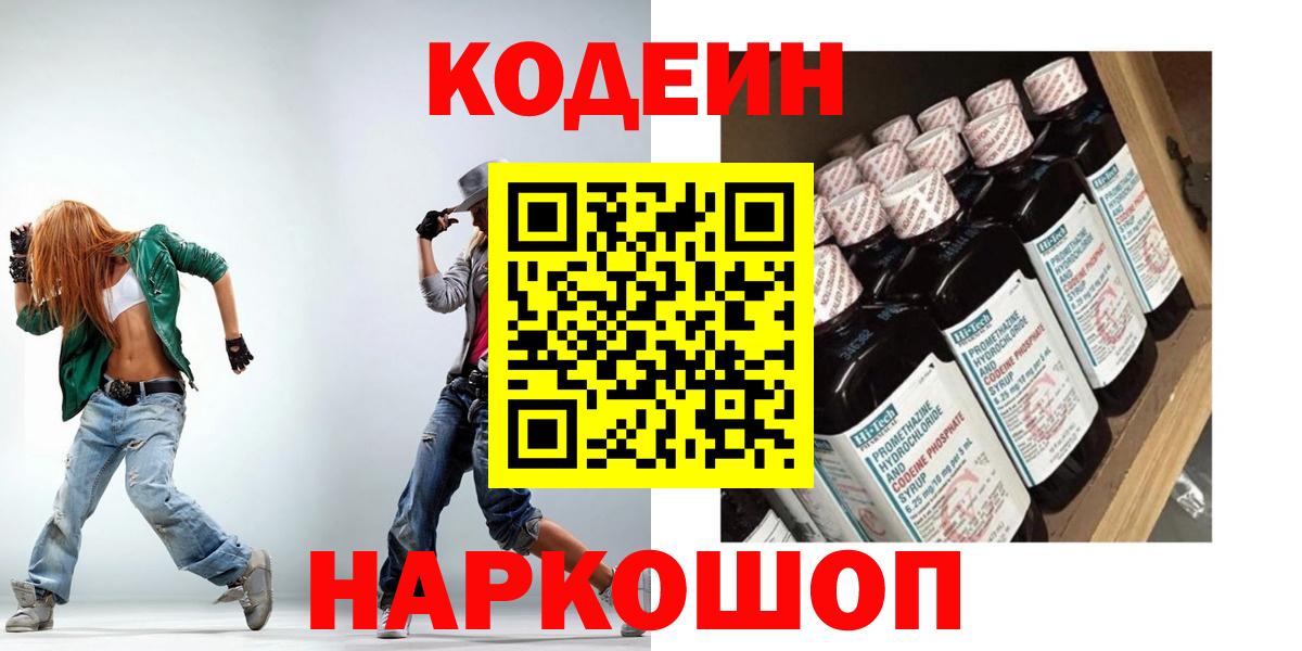 МАРИХУАНА  ГАШ  Орск  ТГК  ГАШ  Меф МЯУ МЯУ кристаллы  КОКАИН  A-PVP СК   Вход с VPN 
