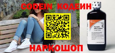 герыч Северобайкальск