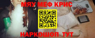mix Рузаевка