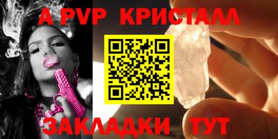 mix Рузаевка