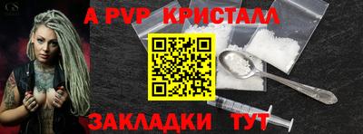 первитин Рязань