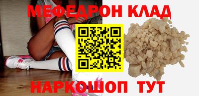 первитин Рязань