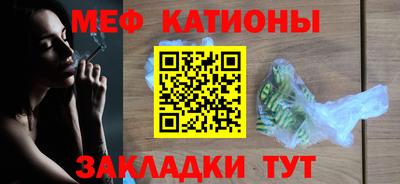 амф Рыбинск