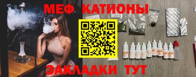 амф Рыбинск