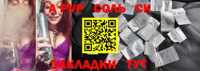 амф Рыбинск