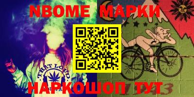 амф Рыбинск