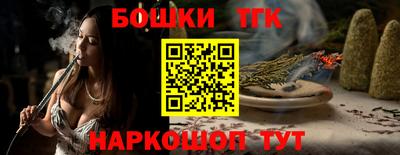 первитин Рязань