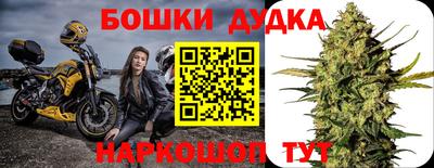 амф Рыбинск