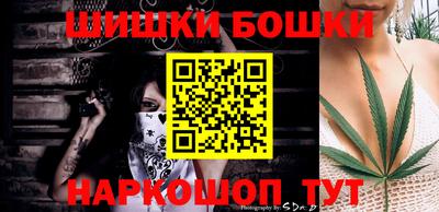амф Рыбинск