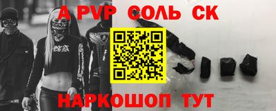 амф Рыбинск