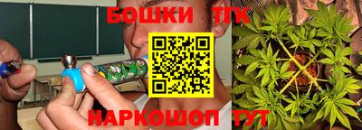 амф Рыбинск