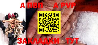амф Рыбинск