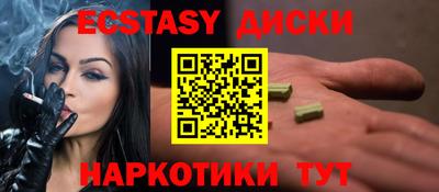 амф Рыбинск