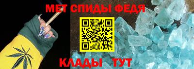 альфа пвп VHQ Севастополь