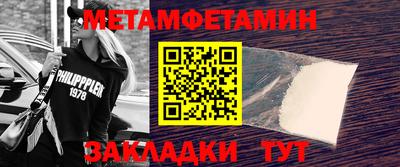 амф Рыбинск