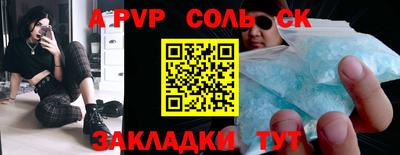 первитин Рязань