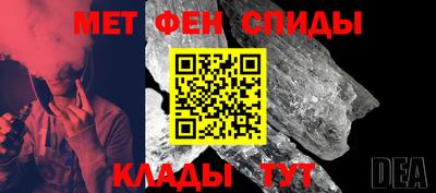 амф Рыбинск