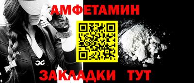 первитин Рязань