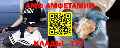 первитин Рязань
