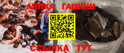 амф Рыбинск