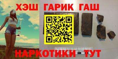 амф Рыбинск