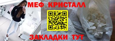 первитин Рязань