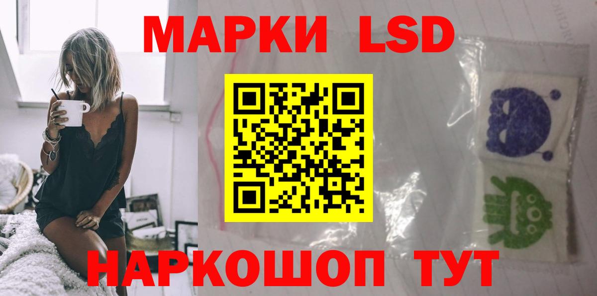 Орск  LSD-25 экстази кислота  Лсд 25 экстази  Лсд 25 экстази ecstasy  Вход с VPN 