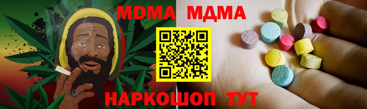 МЕТАДОН Орск