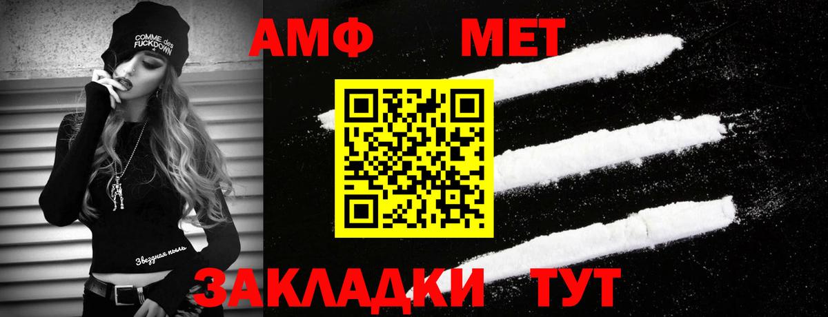 Метамфетамин  МЕТАМФЕТАМИН Декстрометамфетамин 99.9%  Вход с VPN  МЕТАМФЕТАМИН Декстрометамфетамин 99.9%  Орск 