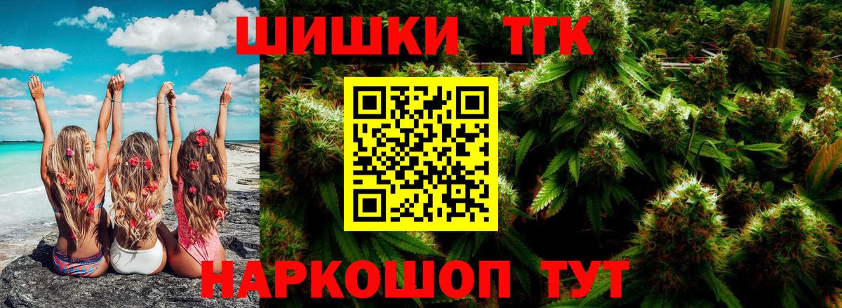 Конопля конопля Орск